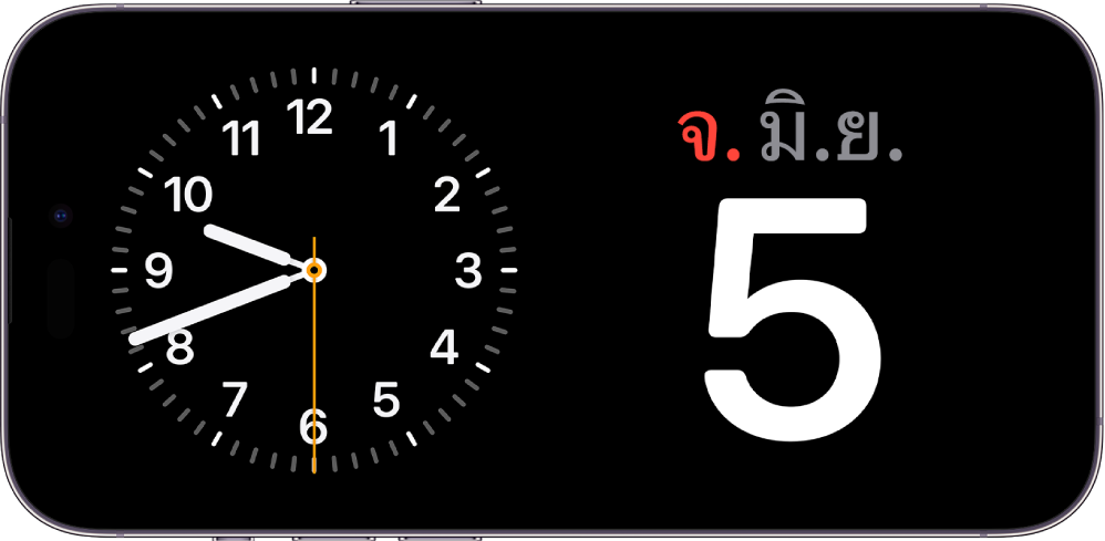 iPhone หันอยู่ในแนวนอน ด้านซ้ายของหน้าจอแสดงนาฬิกาและด้านขวาของหน้าจอแสดงวันที่