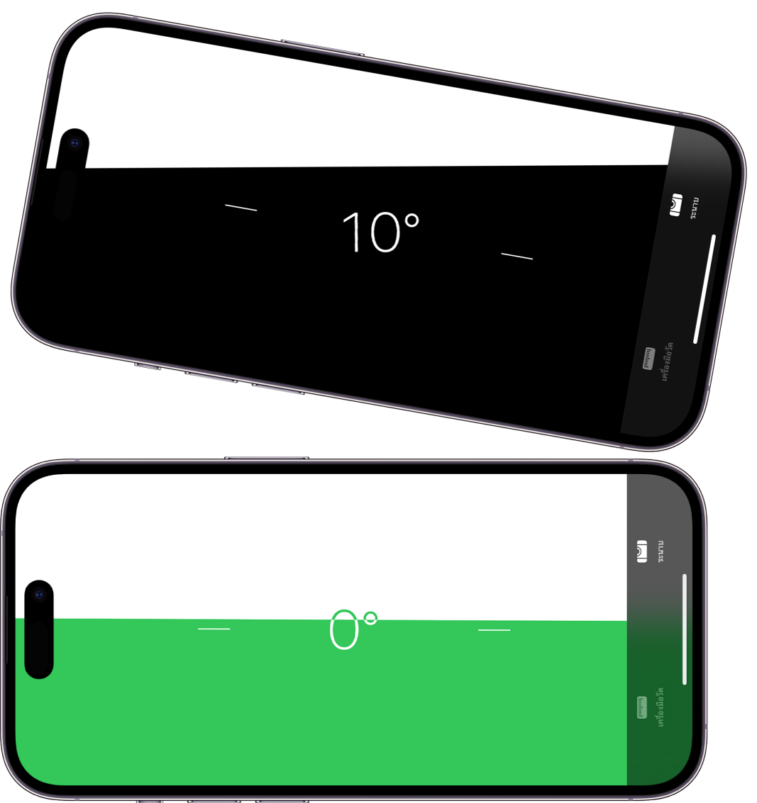 หน้าจอระนาบในแอปเครื่องมือวัด ด้านบนสุด iPhone ถูกเอียงเป็นมุม 10 องศา ด้านล่างสุดเป็น iPhone ที่วางในแนวระนาบ