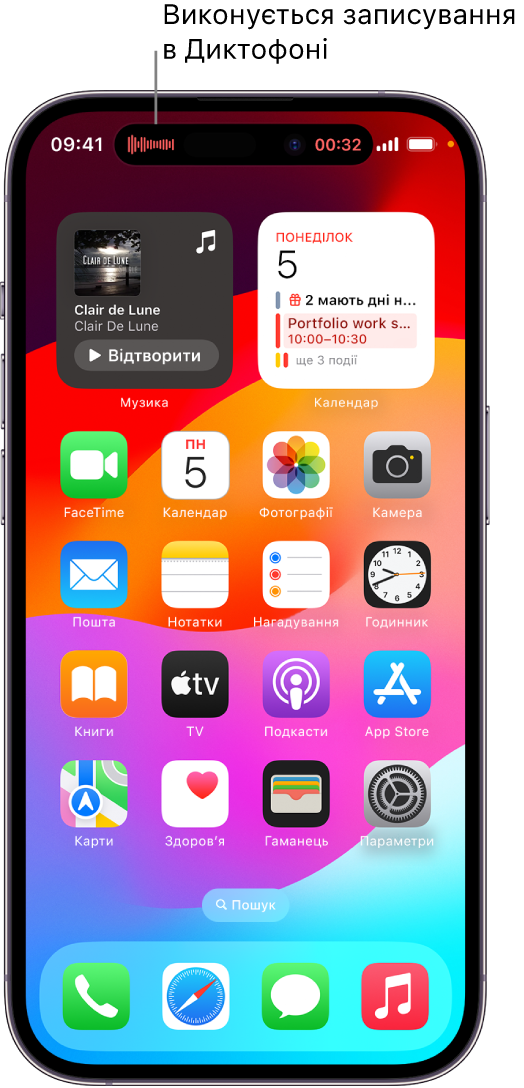 Початковий екран iPhone 14 Pro, на якому показано запис у Диктофоні в Dynamic Island.
