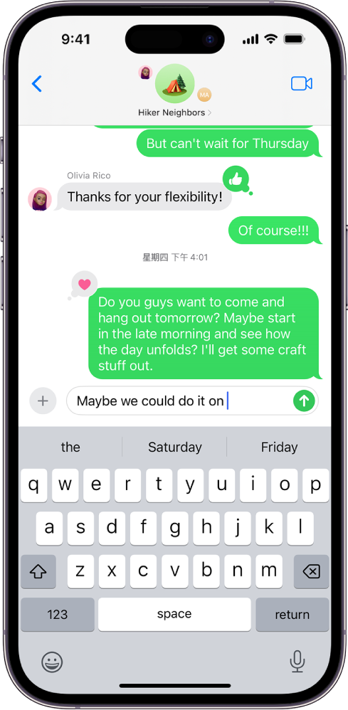 「訊息」中的群組對話。群組中人員的圖像位於螢幕最上方。螢幕鍵盤位於螢幕下半部份。如訊息泡泡是綠色，即表示至少一人不是使用 iMessage。