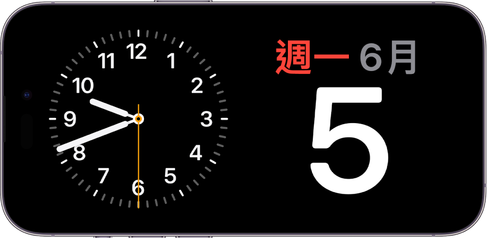 打橫放的 iPhone。螢幕左側顯示時鐘，螢幕右側顯示日期。