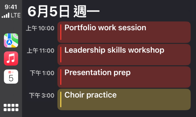 CarPlay 在側邊欄顯示「地圖」、「音樂」和「日曆」。右邊是六月五日（星期一）的行程，投資組合工作會議、領導技巧研討會、演講準備和合唱團練習。