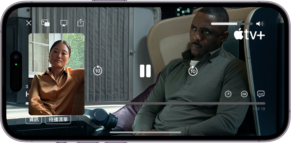 顯示「同播共享」階段的 FaceTime 通話，包含通話中共享的 Apple TV  影片內容。共享內容者顯次在小視窗中，影片填滿其餘畫面，播放控制項目在影片最上方。