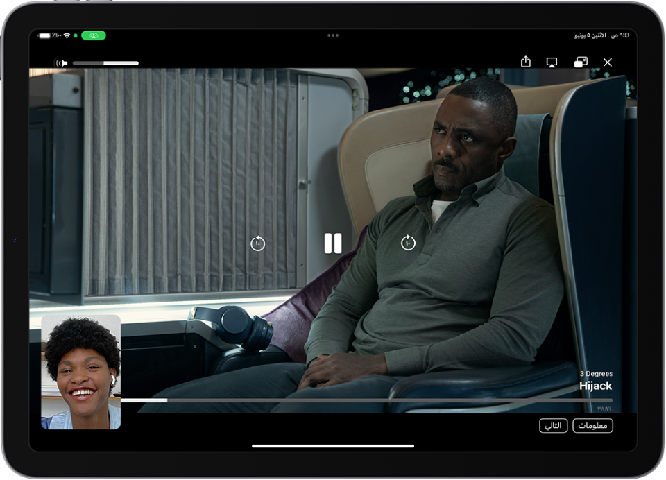 مكالمة فيس تايم تعرض جلسة مشاركة التشغيل، بها محتوى فيديو Apple TV ‎ تتم مشاركته في المكالمة. يظهر الشخص الذي يشارك المحتوى في النافذة الصغيرة، ويملأ الفيديو الجزء المتبقي من الشاشة، وتظهر عناصر التحكم في التشغيل في الجزء العلوي من الفيديو.