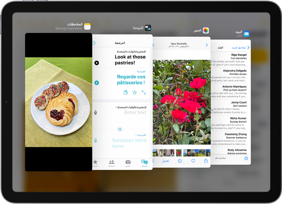 توجد أربعة تطبيقات مفتوحة في نوافذ العرض المتراكب، منها البريد والصور والترجمة والملاحظات.