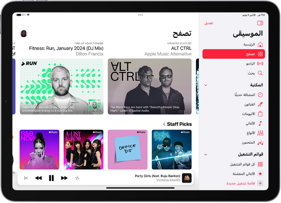 شاشة تصفح تعرض الشريط الجانبي على اليمين، وقسم تصفح على اليسار. وشاشة تصفح تعرض الموسيقى المميزة في الأعلى. اسحب لليمين لمشاهدة الموسيقى والفيديوهات المميزة. تظهر اختيارات المحررين أدناه، وتعرض أربع محطات Apple Music. يظهر المشغل في أسفل اليمين.