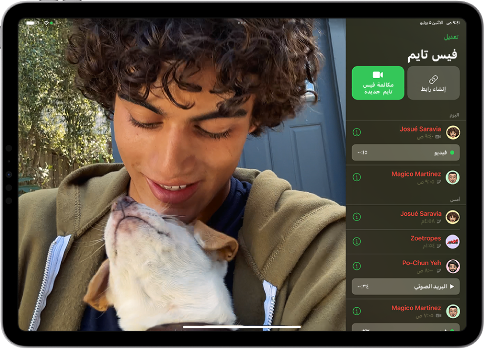 شاشة بدء مكالمة فيس تايم، تعرض زر مكالمة فيس تايم جديدة لبدء مكالمة فيس تايم.