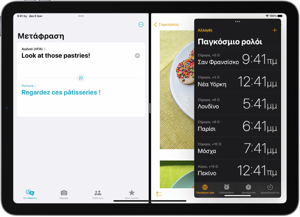 Η εφαρμογή «Μετάφραση» είναι ανοιχτή στην αριστερή πλευρά της οθόνης, οι Σημειώσεις είναι ανοιχτές στα δεξιά, και το Ρολόι είναι ανοιχτό σε παράθυρο Slide Over που καλύπτει εν μέρει τις Σημειώσεις.