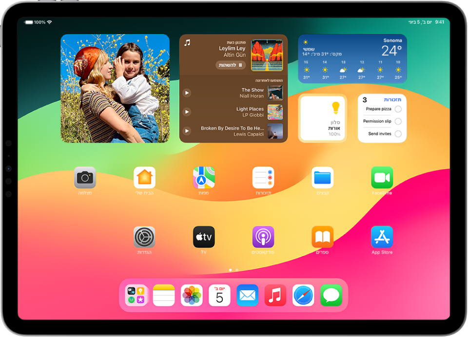 מסך הבית של ה‑iPad. בראש המסך נמצאים וידג׳טים של ״מזג אוויר״, ״תזכורות״, ״הבית שלי״, ״מוזיקה״ ו״תמונות״. הווידג׳טים של ״הבית שלי״ ושל ״מוזיקה״ מציגים מאפיינים אינטראקטיביים.