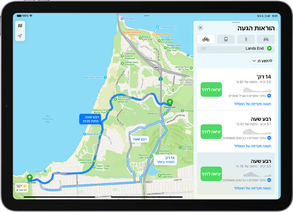 מפה המציגה מספר מסלולי רכיבה על אופניים, ששניהם מופיעים בבכרטיס המסלול מימין לצד הכפתור ״יציאה לדרך״.
