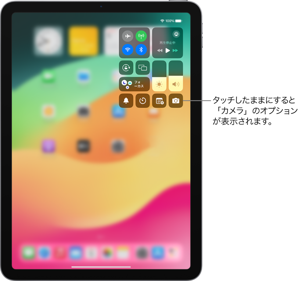 iPadのコントロールセンター。Wi-Fi   Cellular iPadモデルのコントロールセンター。左上のグループに機内モード、モバイルデータ通信、Wi-Fi、およびBluetoothのコントロールがあります。右下には「カメラ」コントロールがあります。