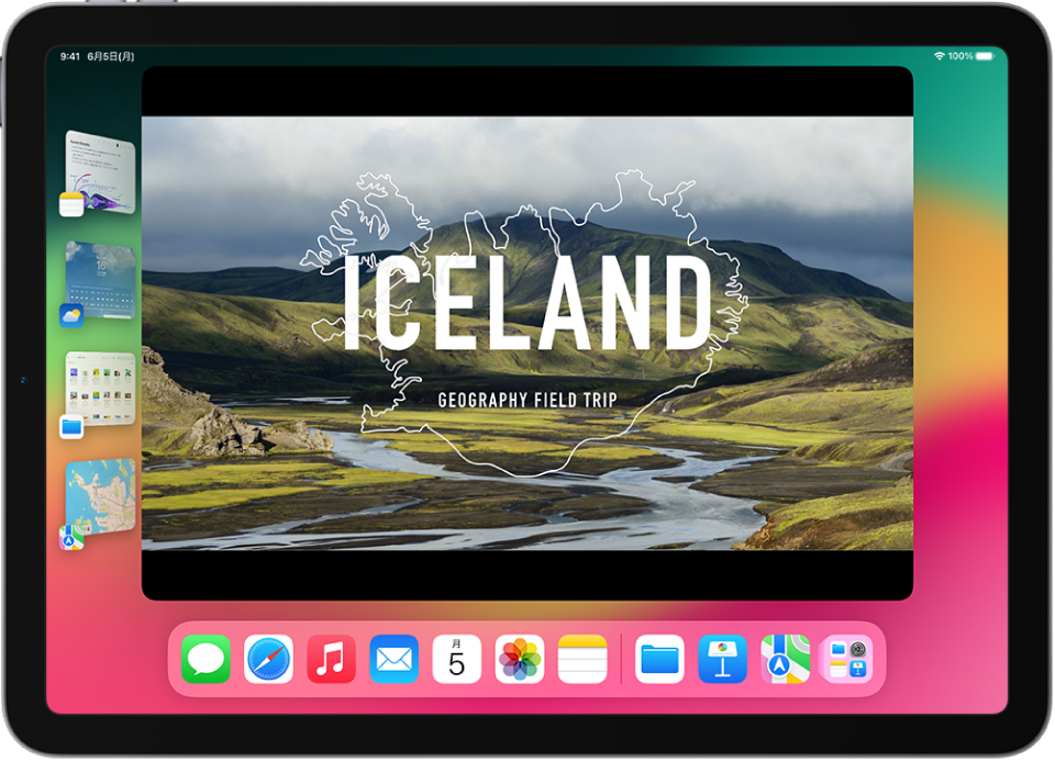 iPadの画面。ステージマネージャがオンになっています。現在のウインドウが画面中央にあり、最近使ったほかのアプリが画面の左側に並んで表示されています。