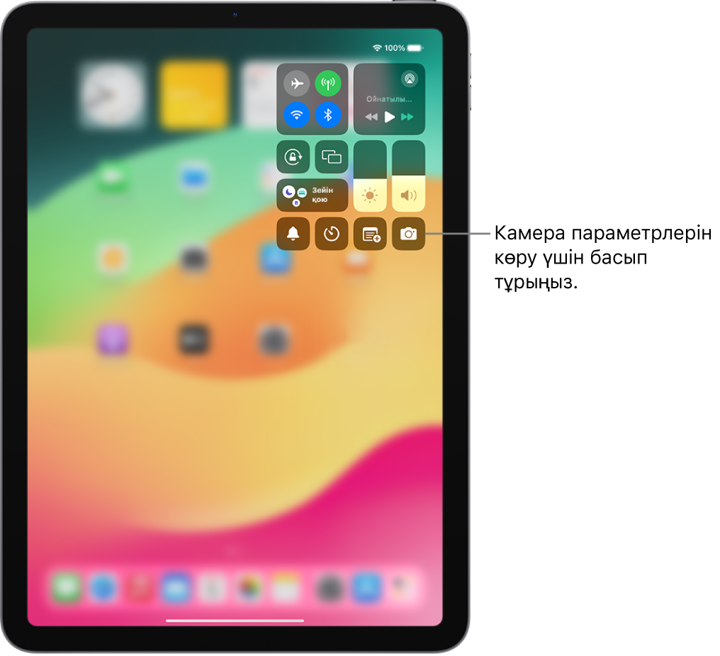 iPad Басқару орталығы. Ұшақ режимі, ұялы деректер, Wi-Fi және Bluetooth үшін басқару элементтері Wi-Fi   Cellular iPad үлгілерінің Басқару орталығындағы жоғарғы сол жақ топта. «Камера» басқару элементі төменгі оң жақта орналасқан.