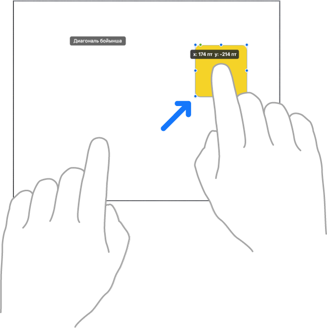Freeform қолданбасында тік сызықта элементті жылжытып жатқан қолдың екі саусағы.