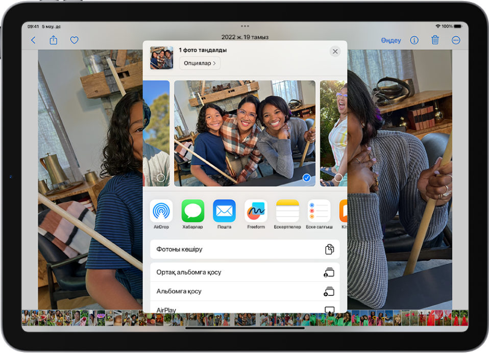 Фото «Фото» қолданбасында ашық және бөлісу опциялары экранның ортасында көрсетілген.