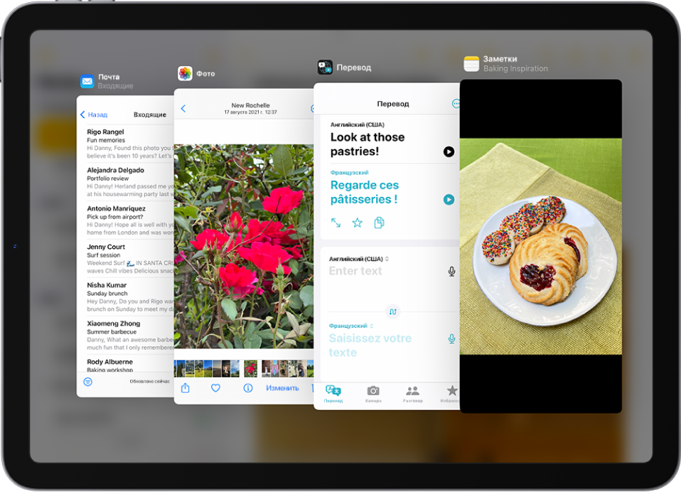 В режиме Slide Over открыто четыре окна приложений: Почта, Фото, Перевод и Заметки.