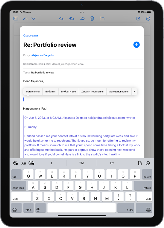 У Пошті створюється чернетка е-листа. Над клавіатурою — опції для додавання вкладень.