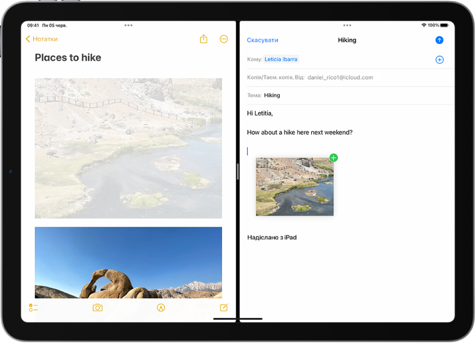 Зліва відкрито Нотатки в Split View, а справа — е-лист. Фотографію з Нотаток перетягують в е-лист.