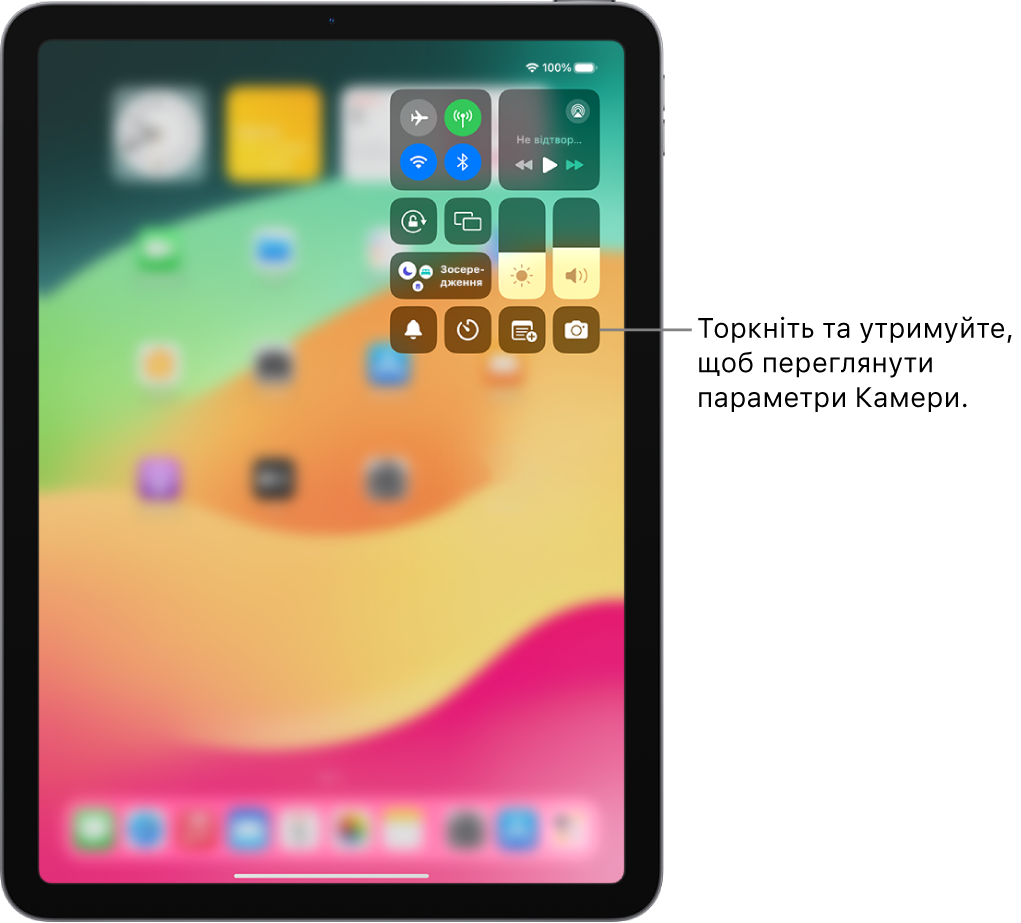 Центр керування iPad. Елементи керування для режиму польоту, стільникових даних, Wi-Fi і Bluetooth відображено в групі, розташованій вгорі ліворуч у Центрі Керування для моделей iPad Wi-Fi   Cellular. Елемент керування Камерою розташовано внизу справа.