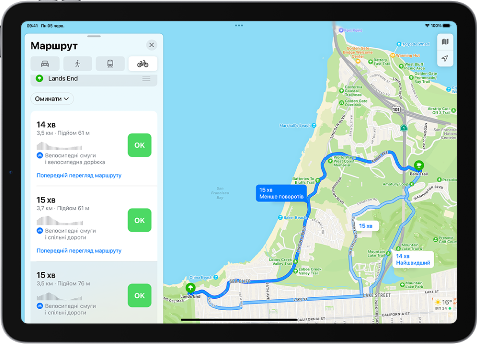 Карта, на якій показано кілька велосипедних маршрутів, біля кожного з яких на картці маршруту зліва наведено кнопку «Перейти».
