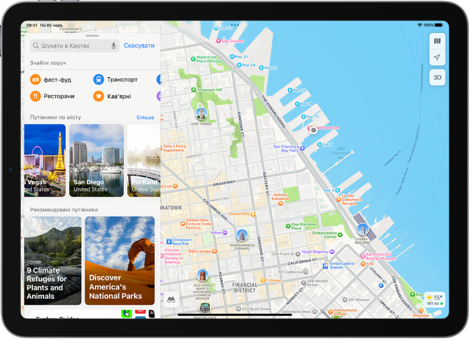 Картка пошуку в програмі «Карти», у якій показано чотири категорії місць і кілька путівників по місту й рекомендовані путівники.