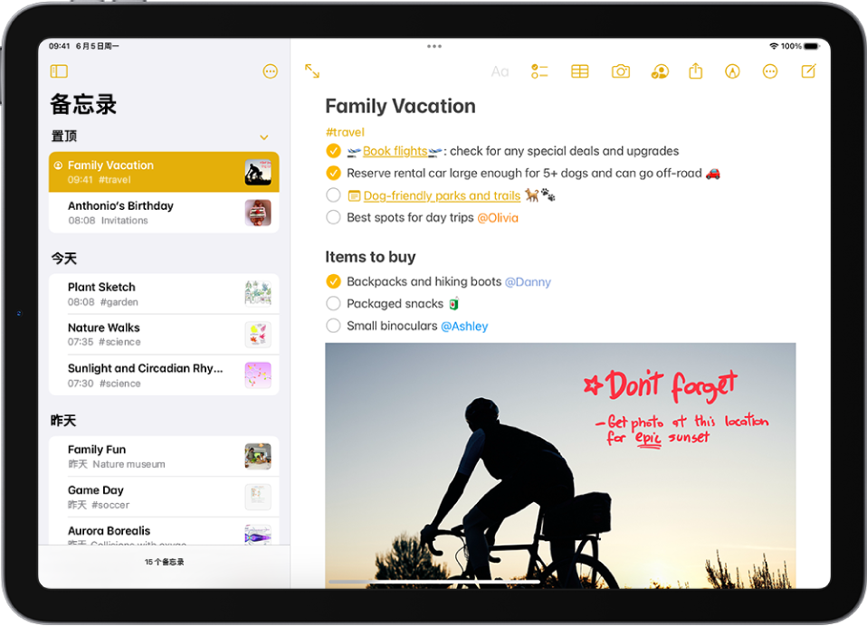 备忘录显示家庭度假的待办事项列表。备忘录包含网页链接、另一个备忘录的链接、待购物品列表和底部的照片。