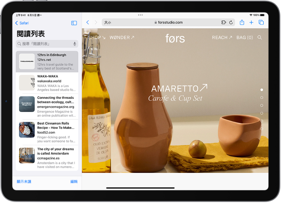 在 Safari 中，左方側邊欄中的「閱讀列表」已打開，顯示儲存到「閱讀列表」的網頁列表。