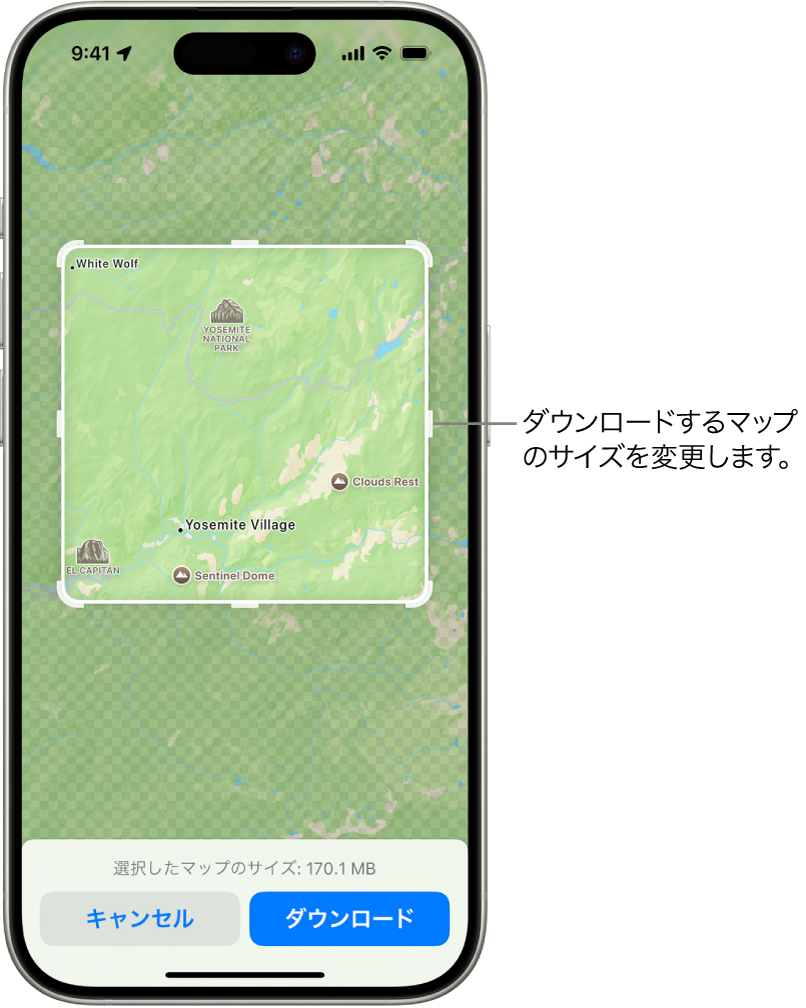 国立公園のマップ。公園はハンドル付きの長方形で囲まれています。これを動かすことで、ダウンロードするマップのサイズを変更できます。選択したマップのダウンロードサイズは、マップの下部付近に表示されます。画面下部に「キャンセル」と「ダウンロード」ボタンがあります。