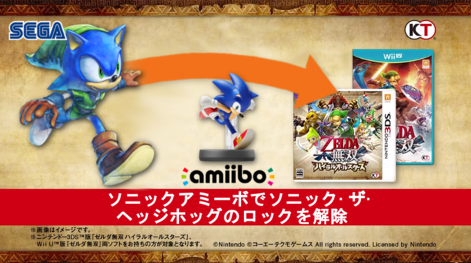 SEGA KT DA ヘッジホッグのロックを解除 画像はイメージです。 ※ニンテンドー3DS ™版『ゼルダ無双ハイラルオールスターズ」 Wii U™版『ゼルダ無双」両ソフトをお持ちの方が対象となります。 © Nintendo コーエーテクモゲームスAll rights reserved. Licensed by Nintendo