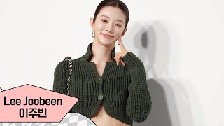 이주빈(Lee Joobeen) 이기적인 비주얼 | Lee Joobeen CASA LOEWE Seoul [4K]