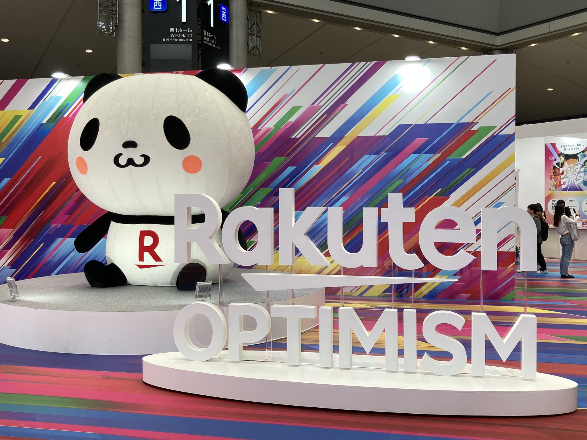 ちょっと先の未来を体験！「Rakuten Optimism 2024」イベントレポート