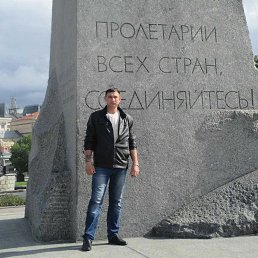 Oleg, 39, 