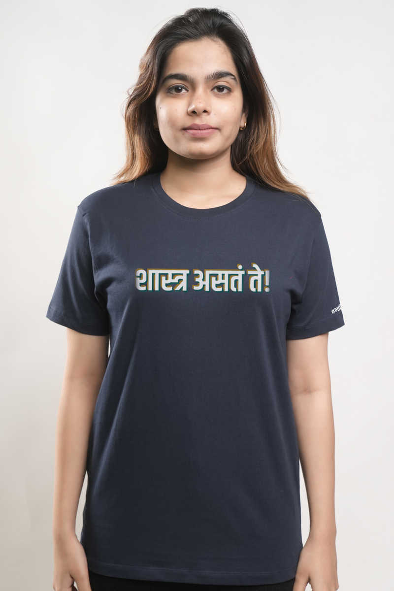 Shastra Asta Te Tshirt - Navy Blue