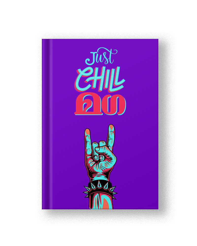 Just Chill Maga Diary - Purple 