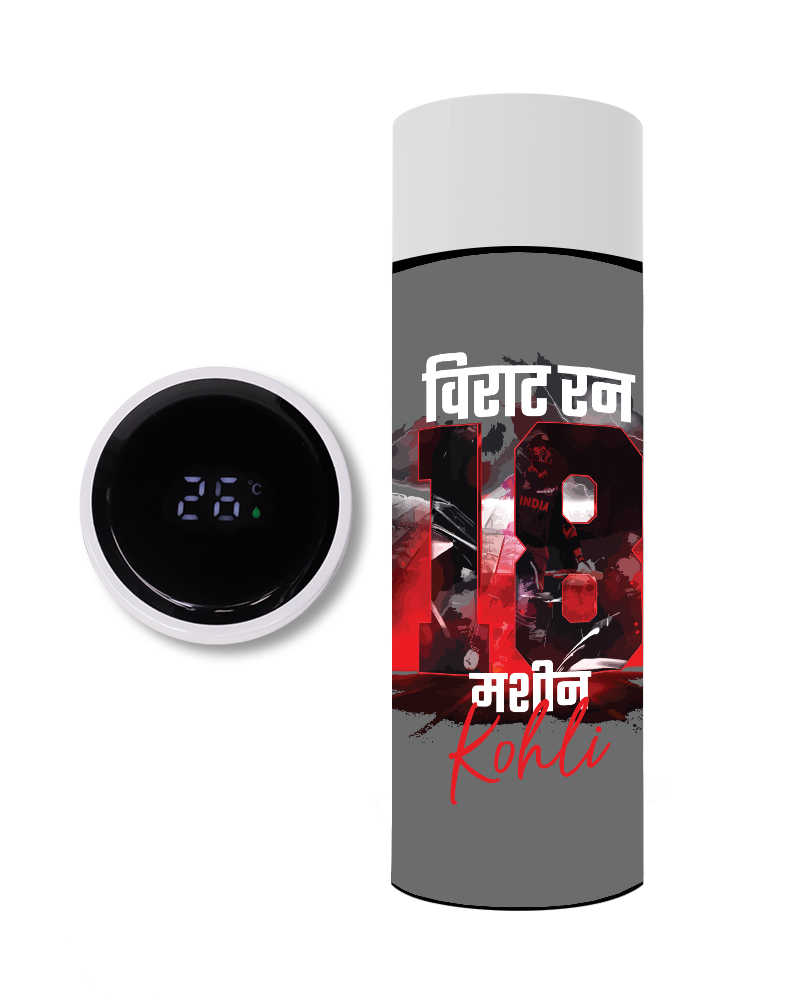 Run Machine (Hindi) Grey Sipper