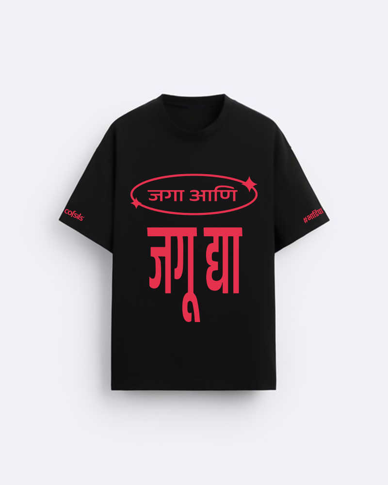 Agent Vinod Oversized Tshirt - Black