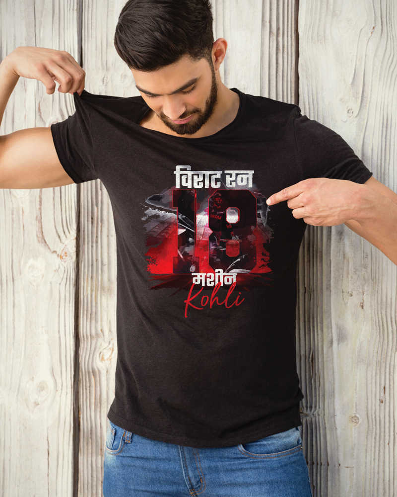 Run Machine ( Hindi ) Black Round Neck Cotton Tshirt
