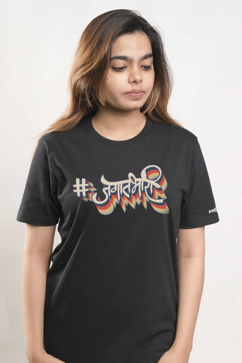 JagatBhari Tshirt - Black