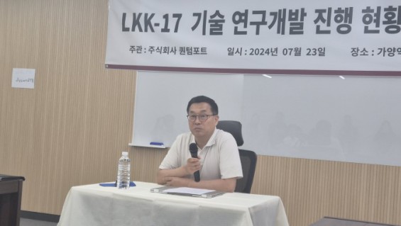 초전도체 주장 LK-99 검증 '재점화'…권영완 