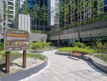현대건설, 힐스테이트 단지에 특산·자생식물 정원 조성 추진