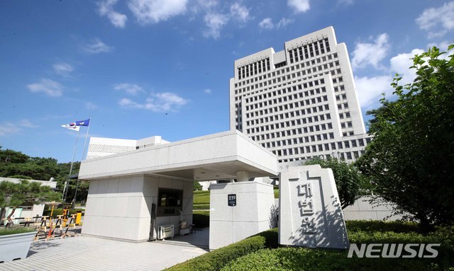 [서울=뉴시스]서울 서초구 대법원 전경. 2024.06.26. (사진 = 대법원 제공) photo@newsis.com *재판매 및 DB 금지