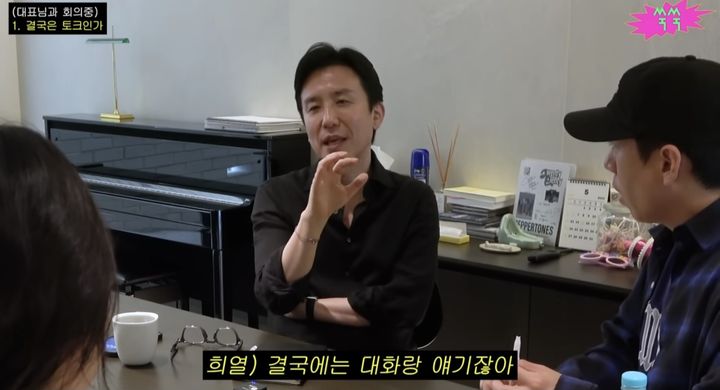  [서울=뉴시스] 유희열(왼쪽), 양세찬. (사진=유튜브 채널 '쑥쑥' 캡처) 2024.06.27. photo@newsis.com *재판매 및 DB 금지