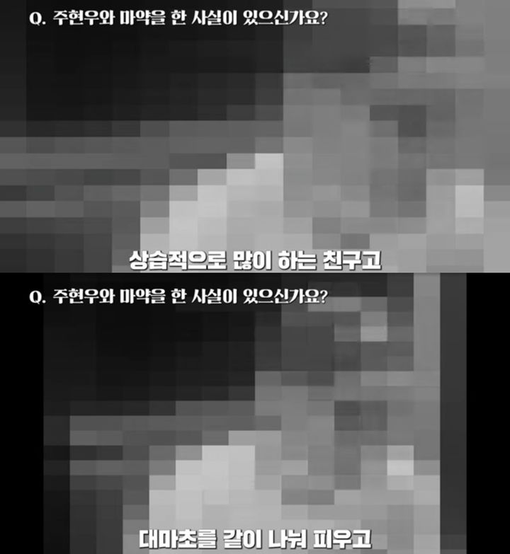 [서울=뉴시스] 지난 11일 유튜브 채널 '이하늘의 예쎼쑈'가 공개한 영상. 영상에서 이하늘은 주비트레인과 추억을 나눴다는 지인의 제보를 공유했다. (사진=유튜브 채널 '이하늘의 예쎼쑈' 캡처) 2024.09.12. photo@newsis.com *재판매 및 DB 금지