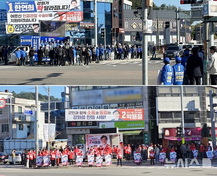 [인천=뉴시스] 김동영 기자 = 강화군수를 뽑는 10·16 재보궐선거 공식 선거운동 첫날인 3일 오전 인천 강화군 강화읍에서 한연희 후보와 박용철 후보가 출정식을 갖고 지지를 호소하고 있다. (사진= 각 후보 선거사무실 제공) 2024.10.03. photo@newsis.com *재판매 및 DB 금지