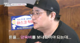 '폐 손상 80%' 정재용 이혼 후 딸 못 봐…생활고로 양육비도 못 보내 (아빠는꽃중년)[종합]