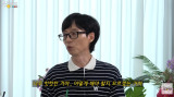 김용만, 유재석 前여친 폭로…얘에 비해 수준 너무 높았다 (조동아리)