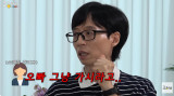 유재석 당일 출연 무산→KBS 앞 오열…뭘 잘못했다고 무명 설움 고백 (조동아리)