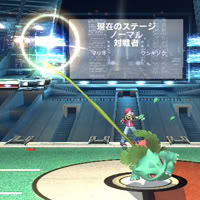 Ivysaur usando Látigo cepa en Super Smash Bros. Brawl