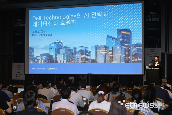 전자신문, 한국데이터센터연합회가 주최하는 '2024 데이터센터 서밋 코리아'가 'AX(AI Transformation) 시대, 데이터센터 혁신 전략'을 주제로 2일 서울 강남구 코엑스에서 열렸다. 조용노 델테크놀로지스 전무가 ' 델 테크놀로지스의 AI 전략과 데이터센터 효율화'를 주제로 기조강연을 하고 있다. 김민수기자 mskim@etnews.com