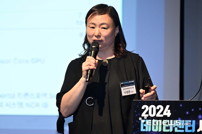 전자신문, 한국데이터센터연합회가 주최하는 '2024 데이터센터 서밋 코리아'가 'AX(AI Transformation) 시대, 데이터센터 혁신 전략'을 주제로 2일 서울 강남구 코엑스에서 열렸다. 나성은 효성인포메이션시스템 리더가 '미래 AI 환경을 위한 데이터레이크하우스'를 주제로 기조강연을 하고 있다. 김민수기자 mskim@etnews.com